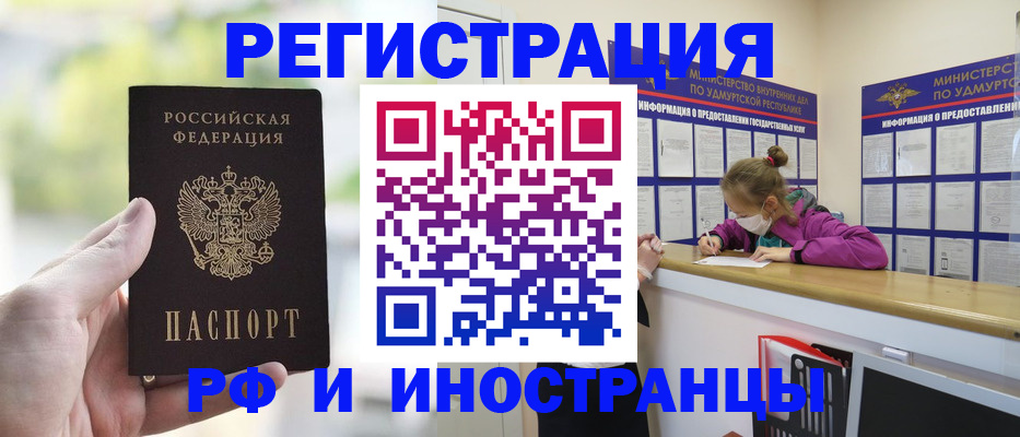 регистрация для дет. сада в Нальчике